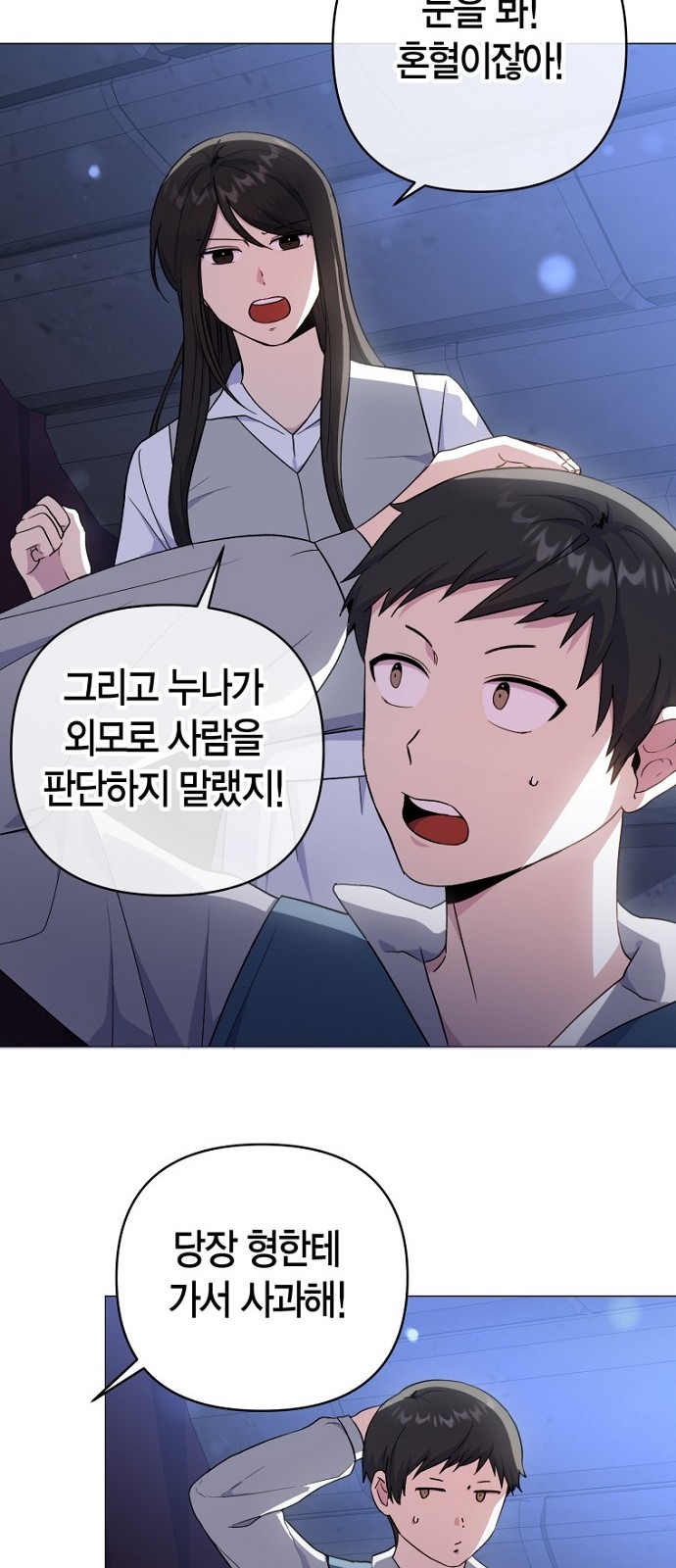 6 페이지