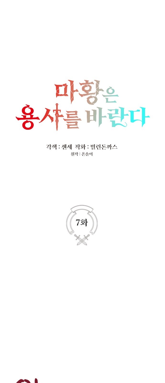 1 페이지