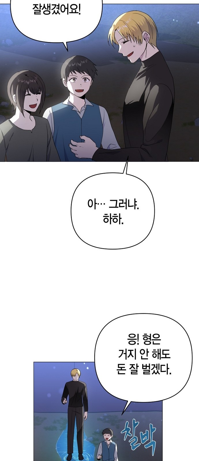 16 페이지