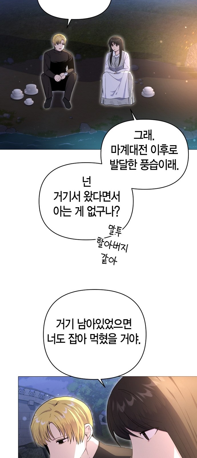 31 페이지