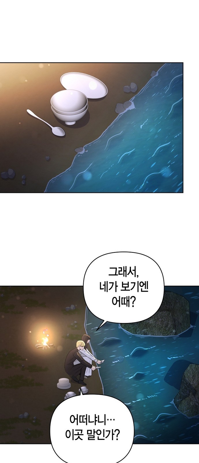 20 페이지