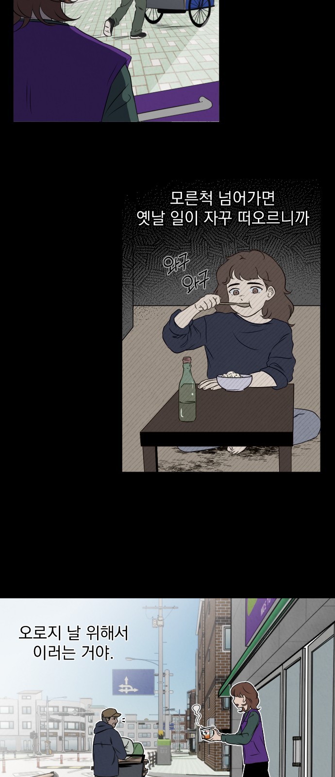 24 페이지
