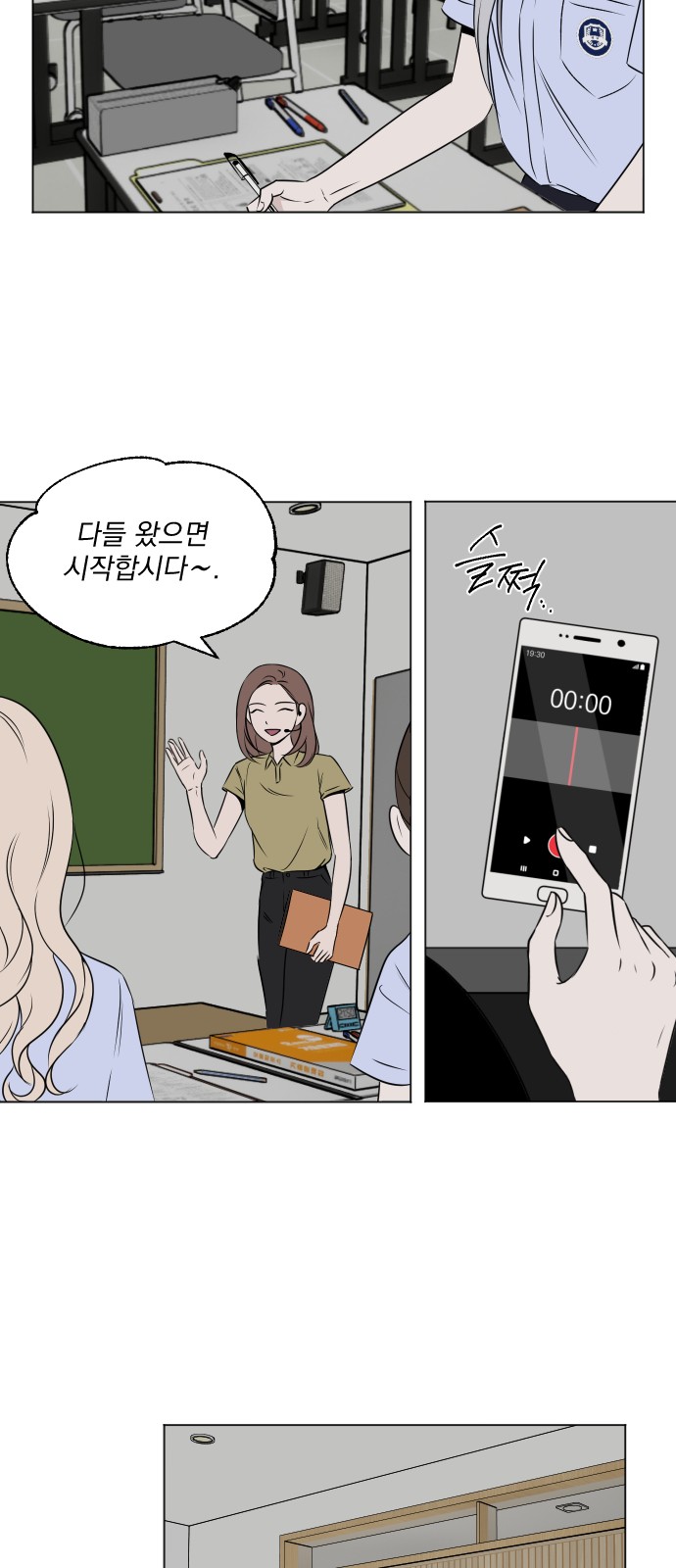 32 페이지