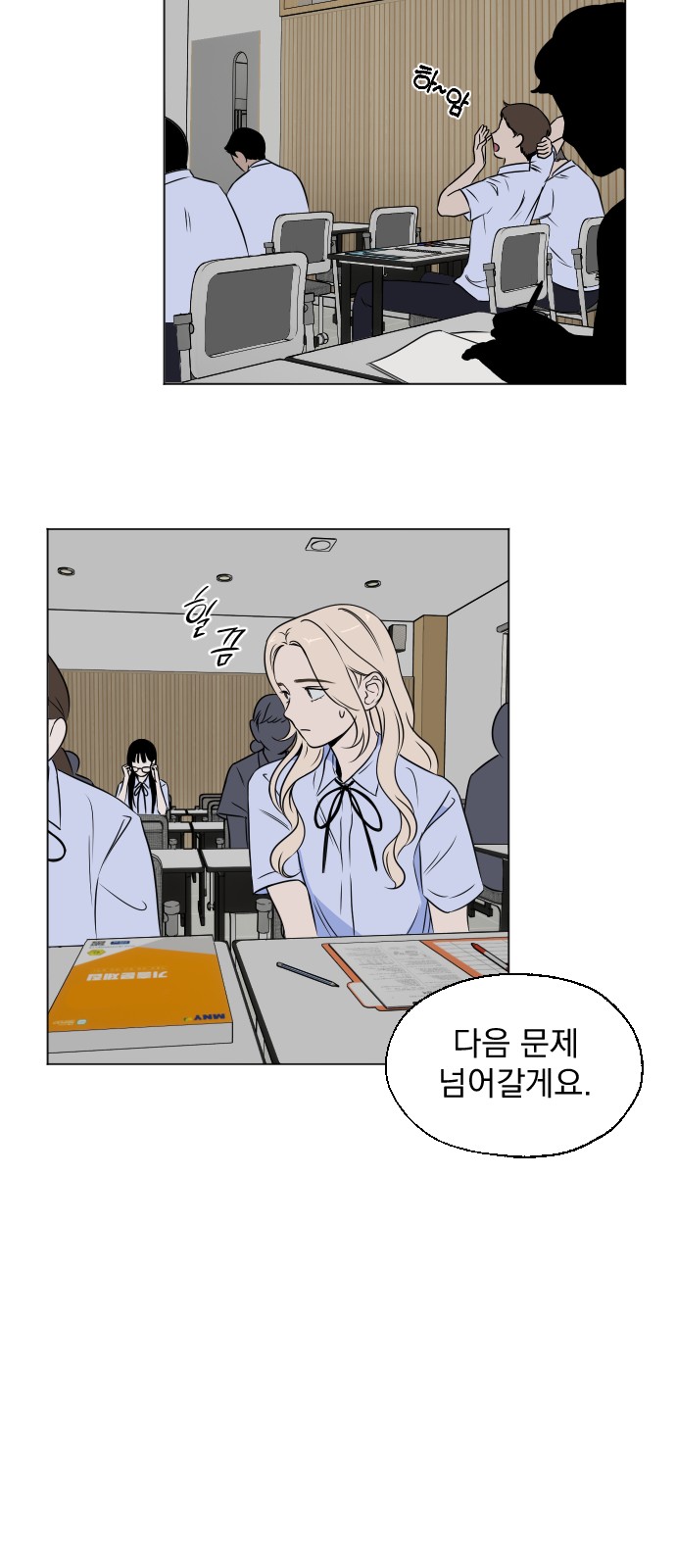 33 페이지