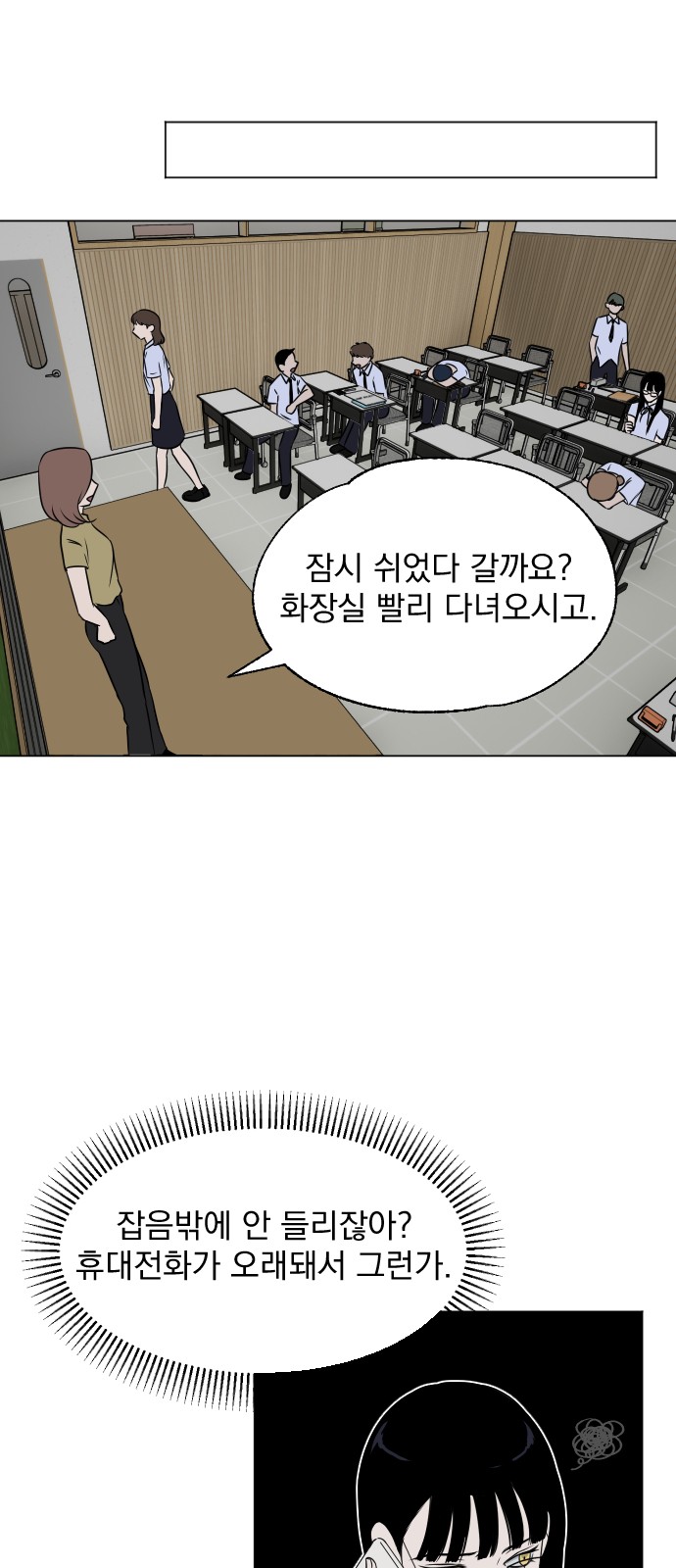 34 페이지