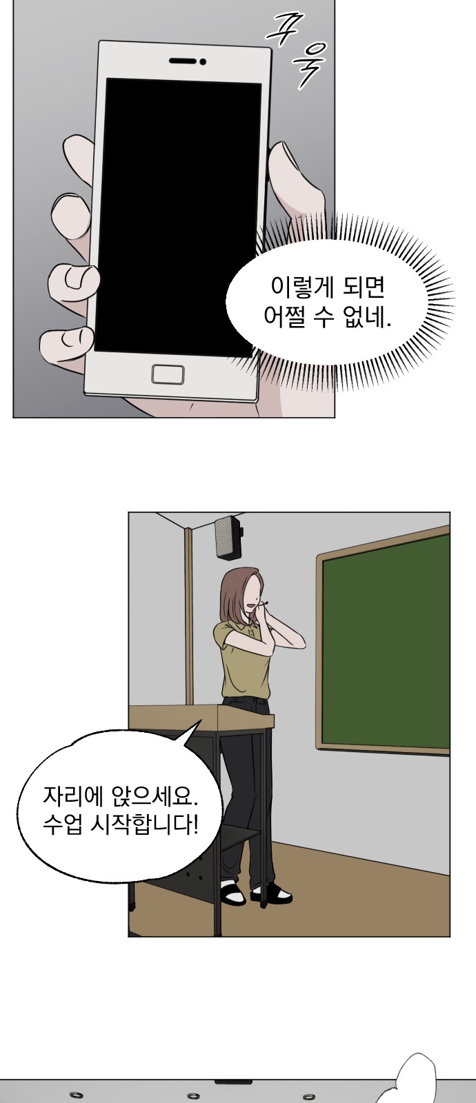 36 페이지