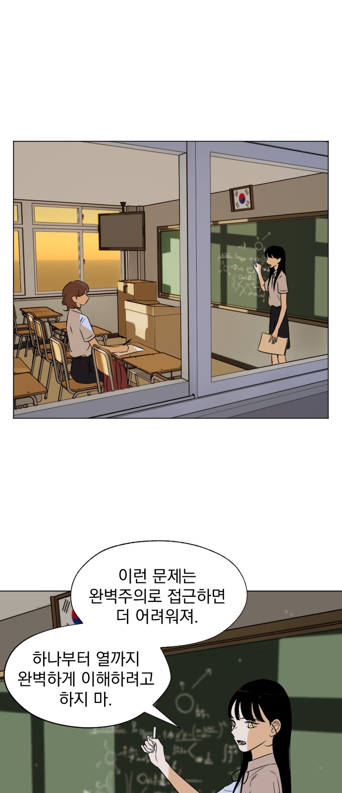 42 페이지