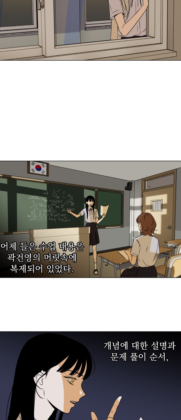 44 페이지
