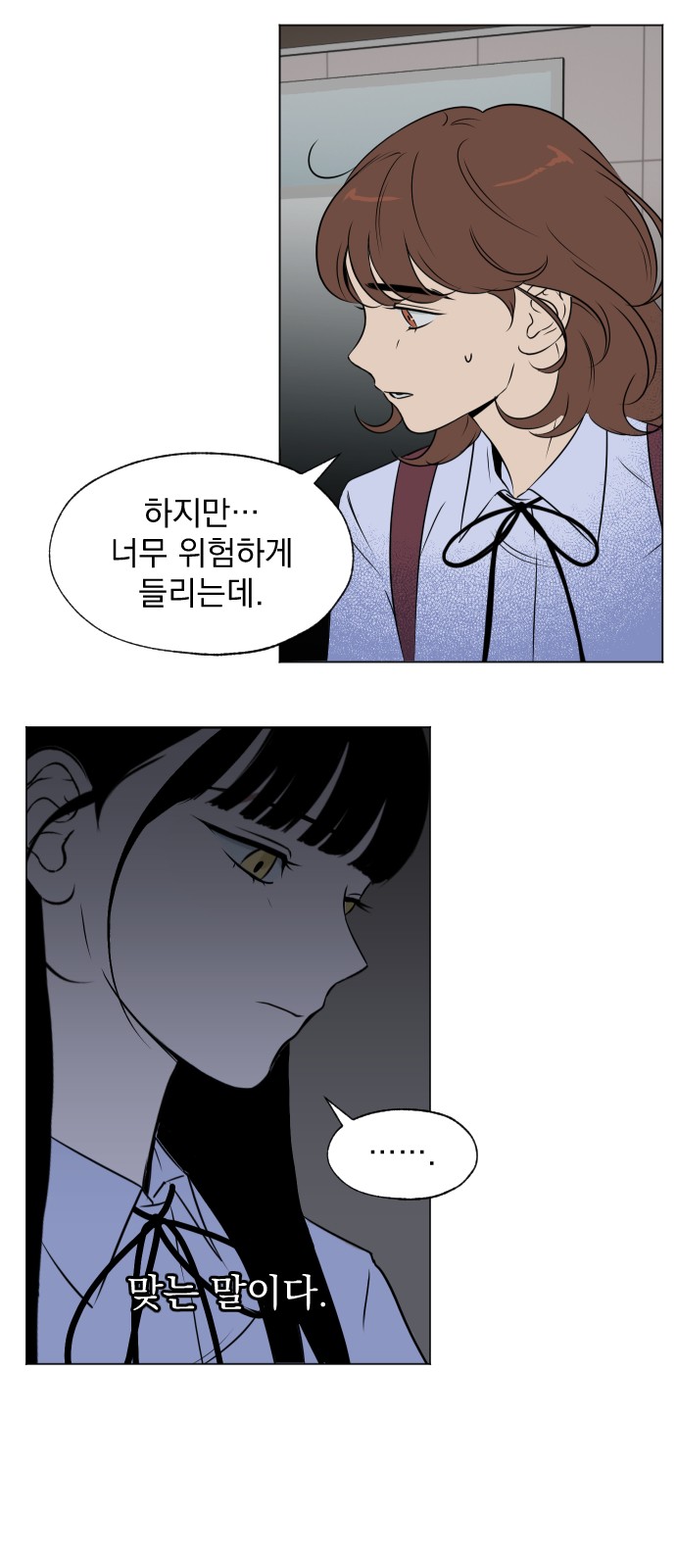 14 페이지
