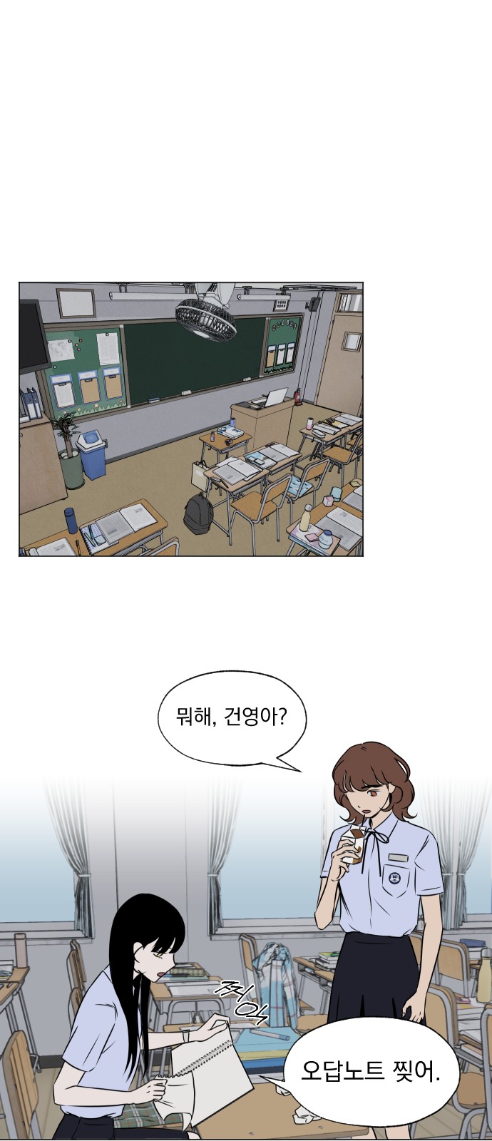 27 페이지