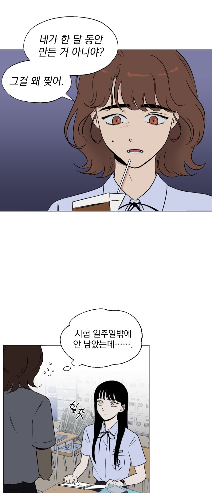 28 페이지
