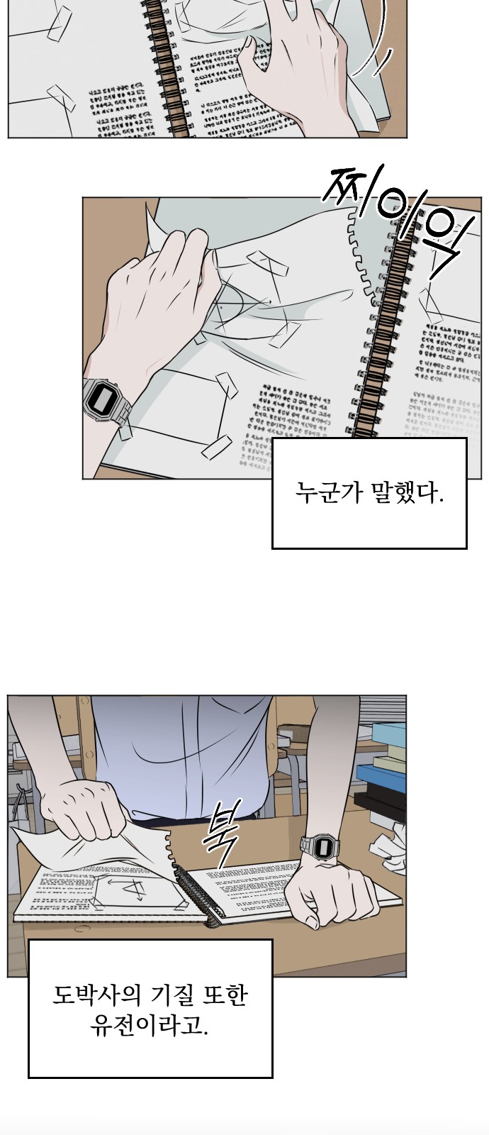 30 페이지