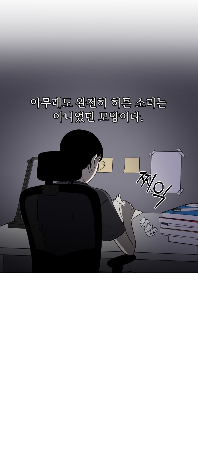 31 페이지