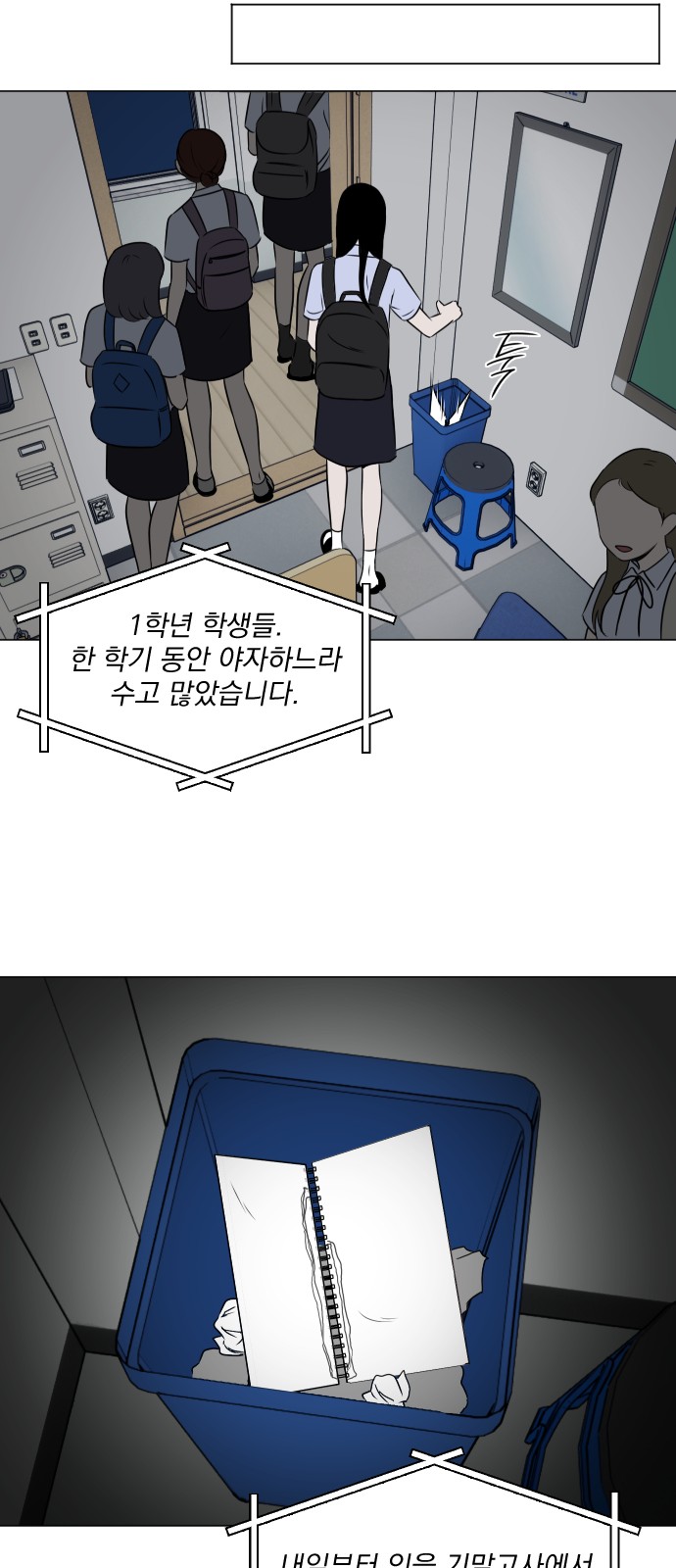 32 페이지