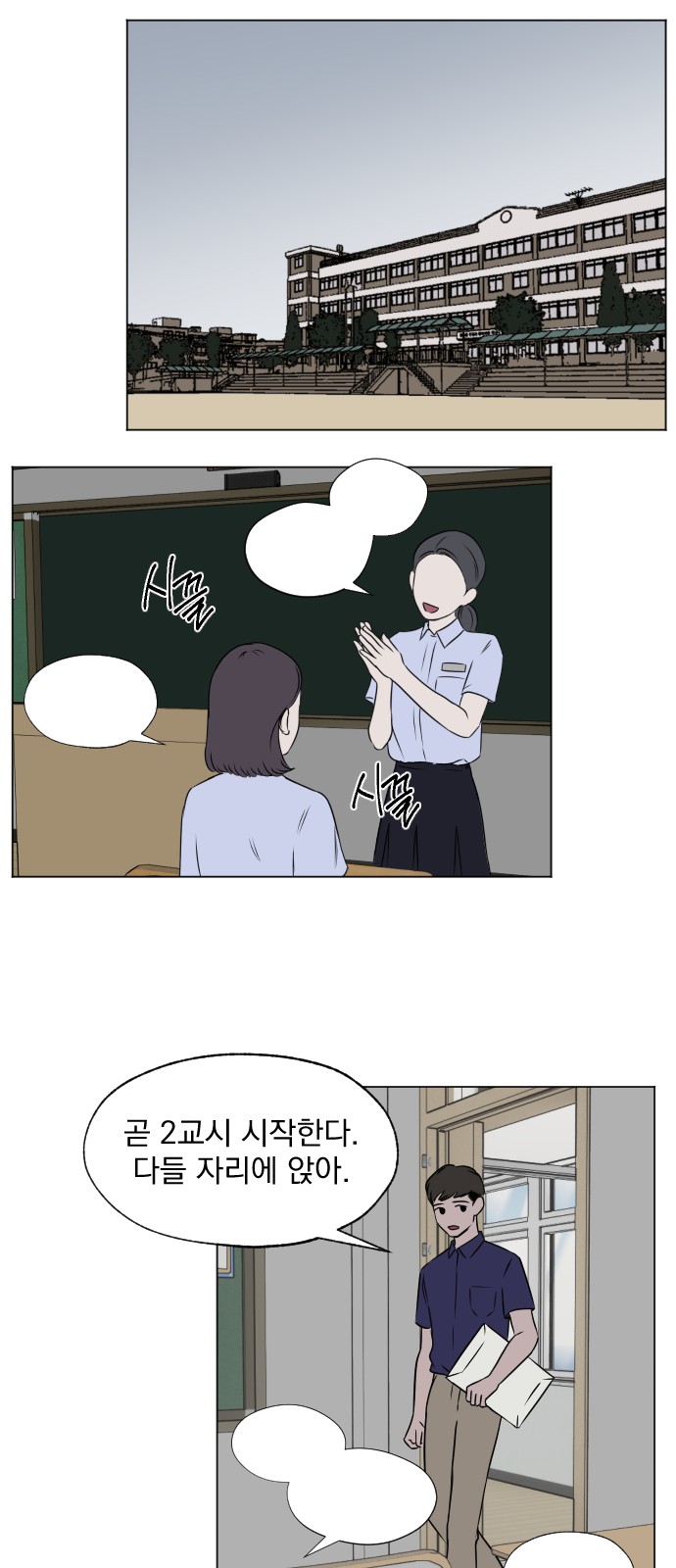 34 페이지
