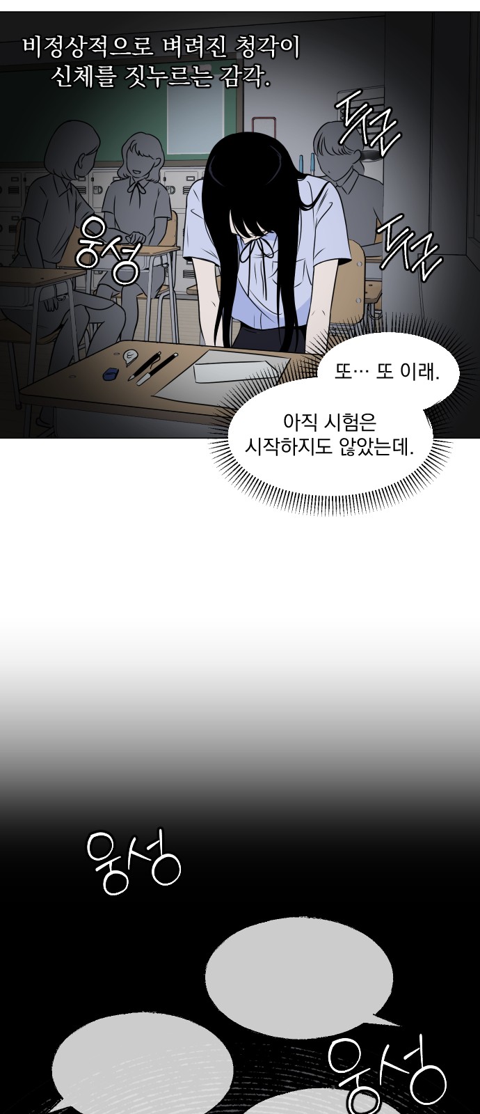 39 페이지