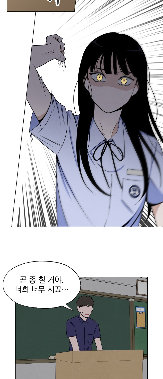 43 페이지