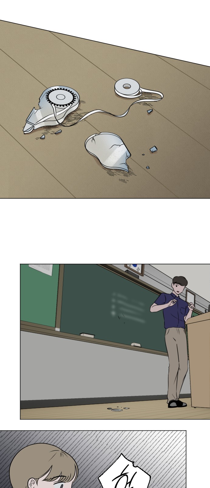 47 페이지