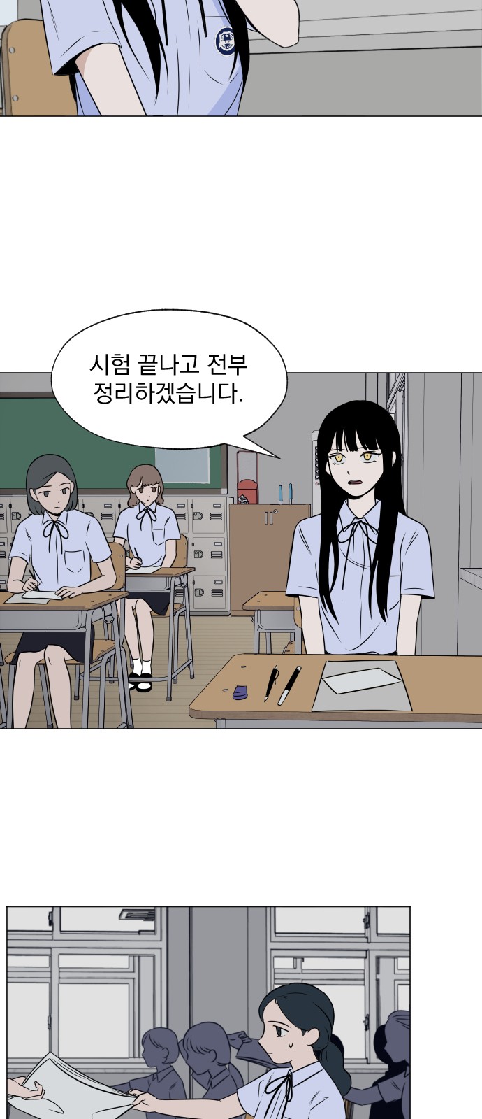 51 페이지