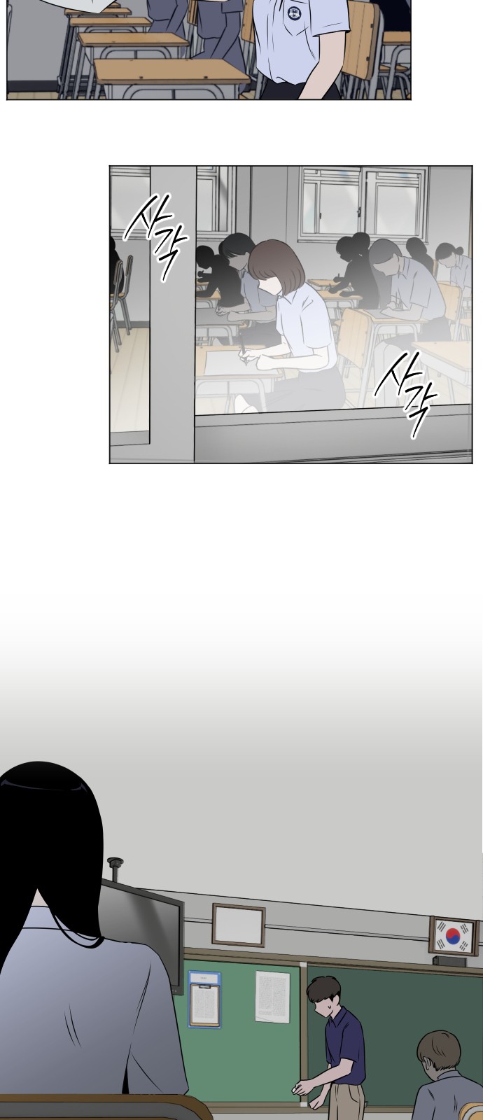 52 페이지