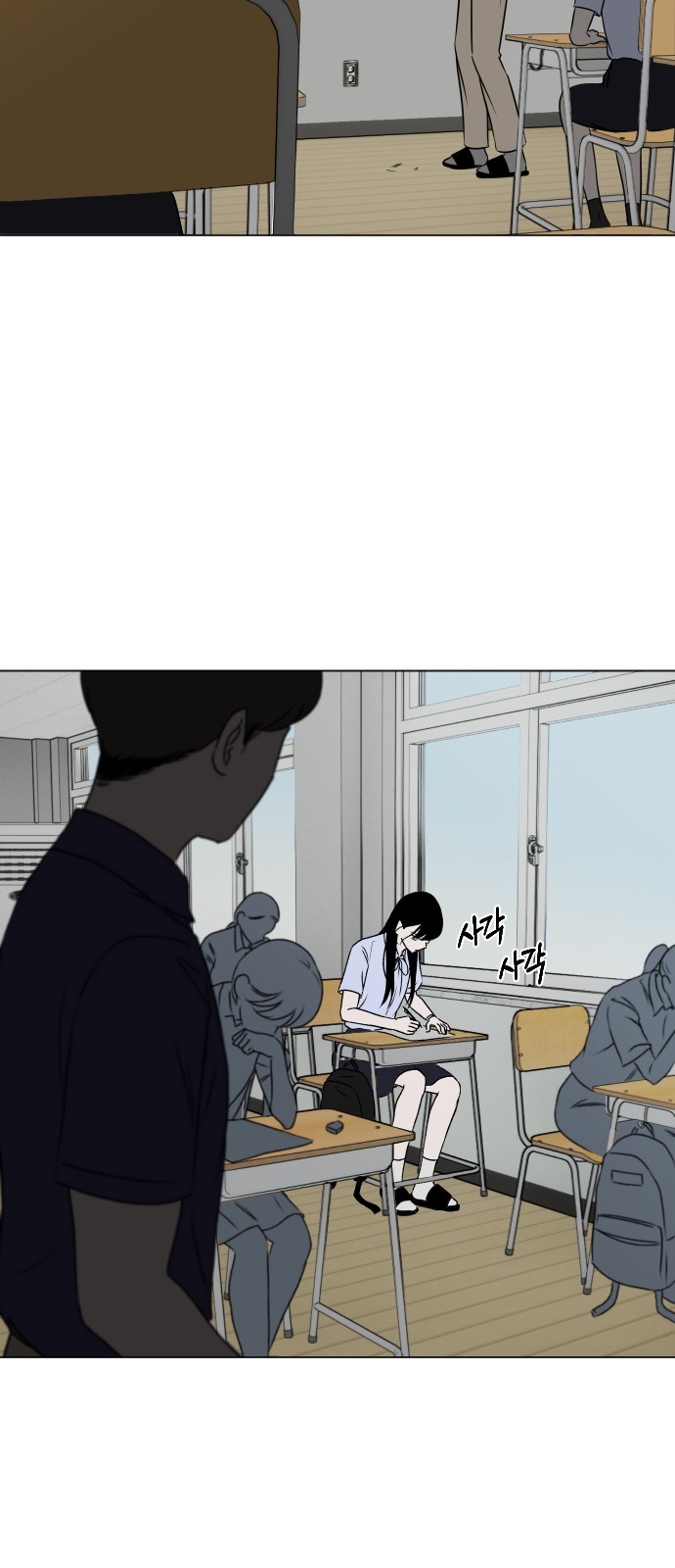 53 페이지