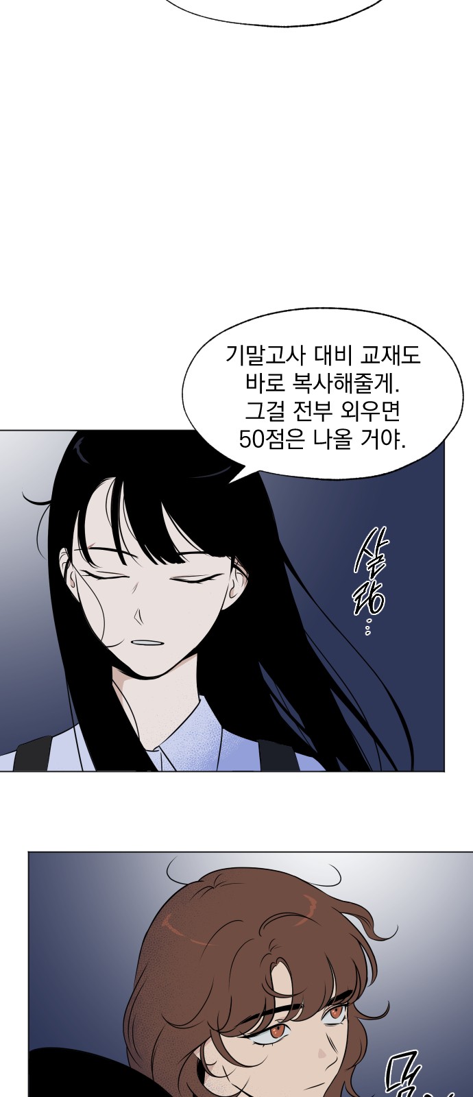 7 페이지