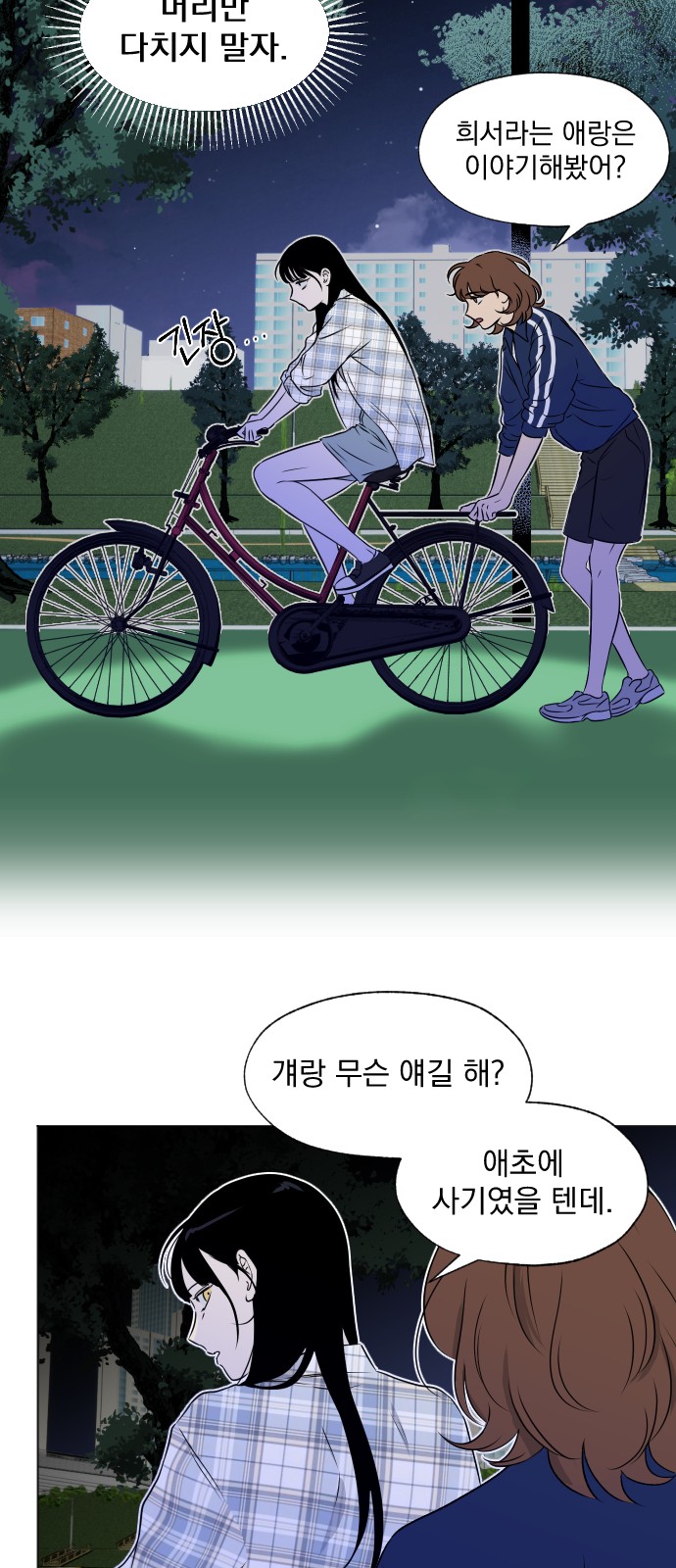 18 페이지