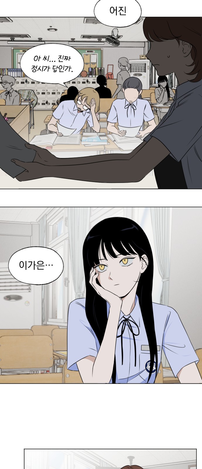 2 페이지