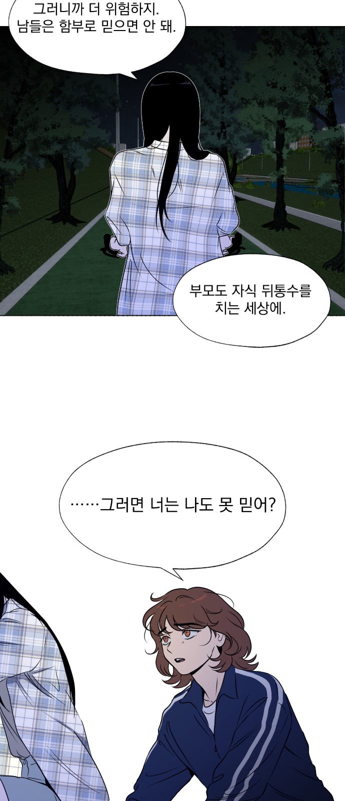 22 페이지