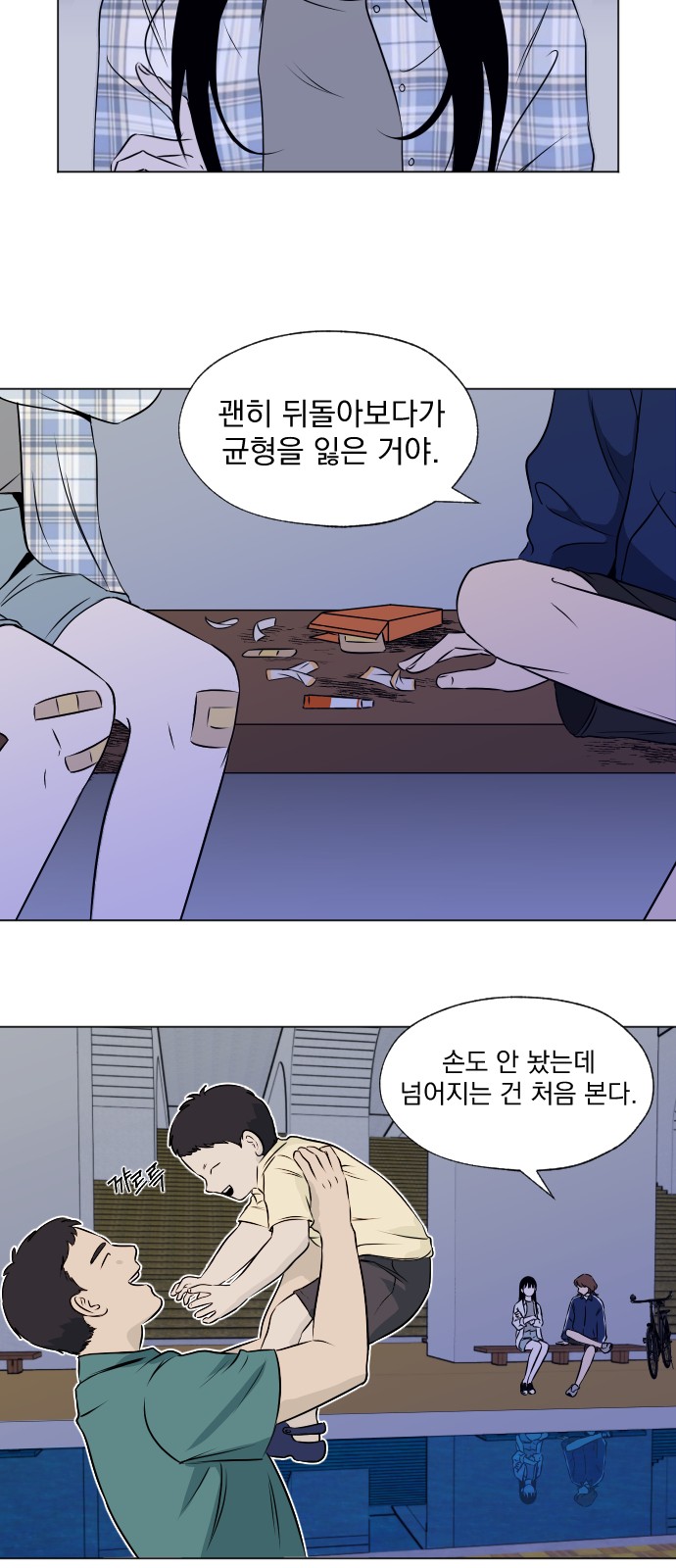 29 페이지