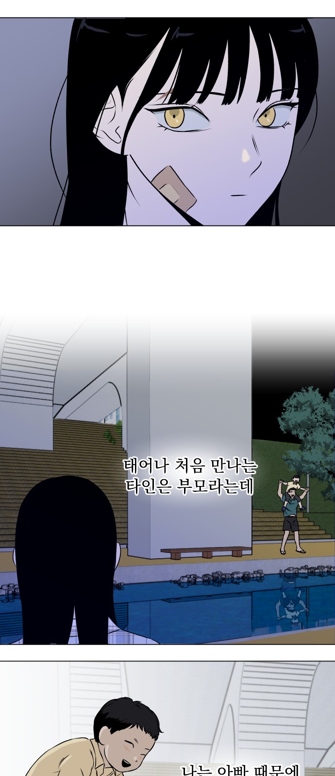30 페이지
