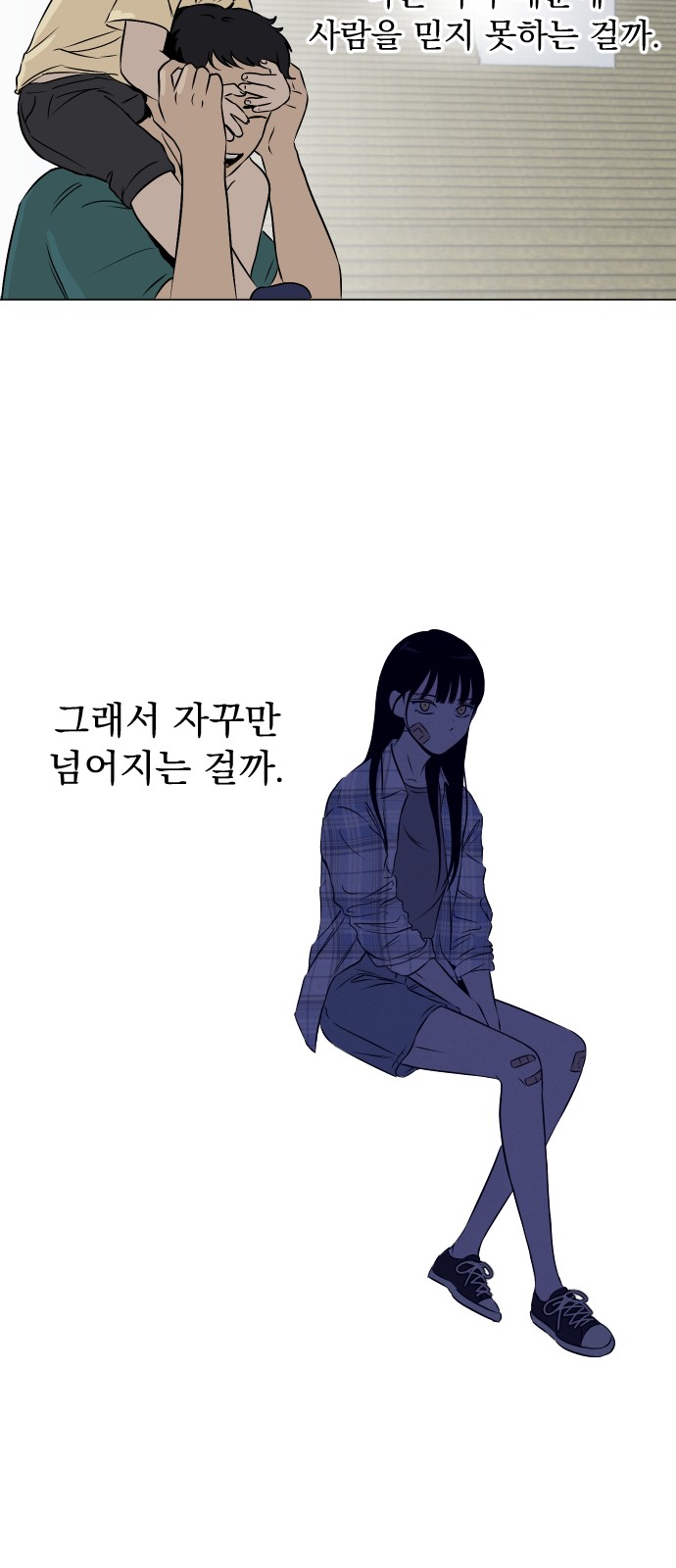 31 페이지
