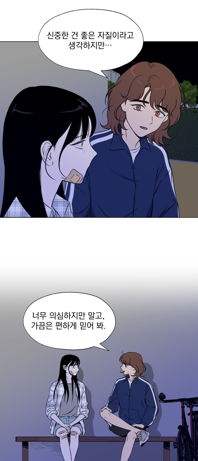 32 페이지