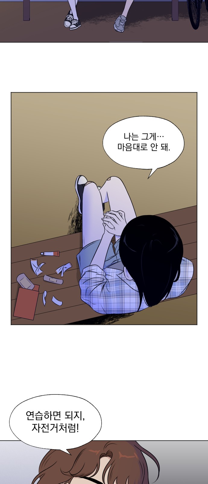 33 페이지