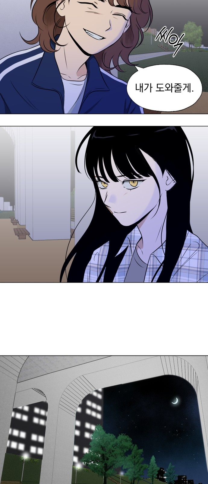 34 페이지
