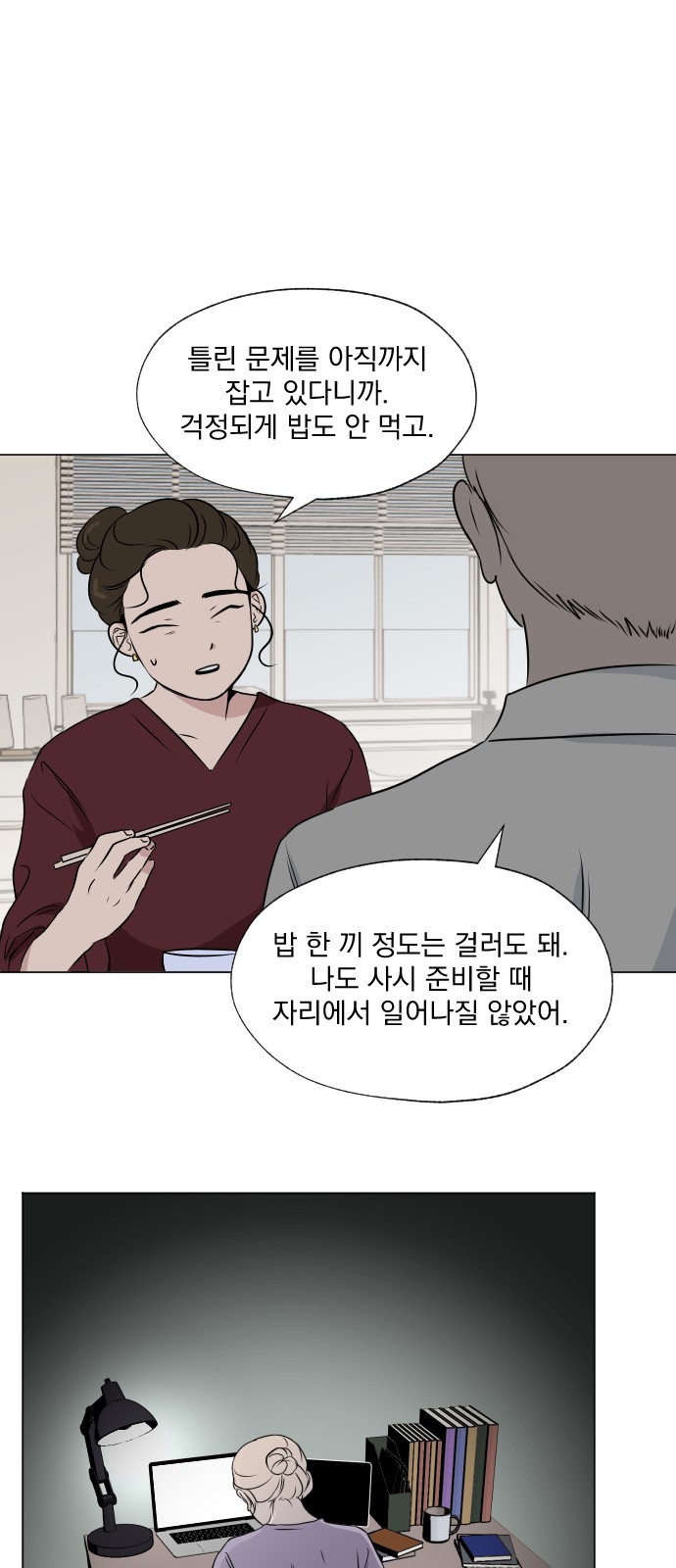 37 페이지
