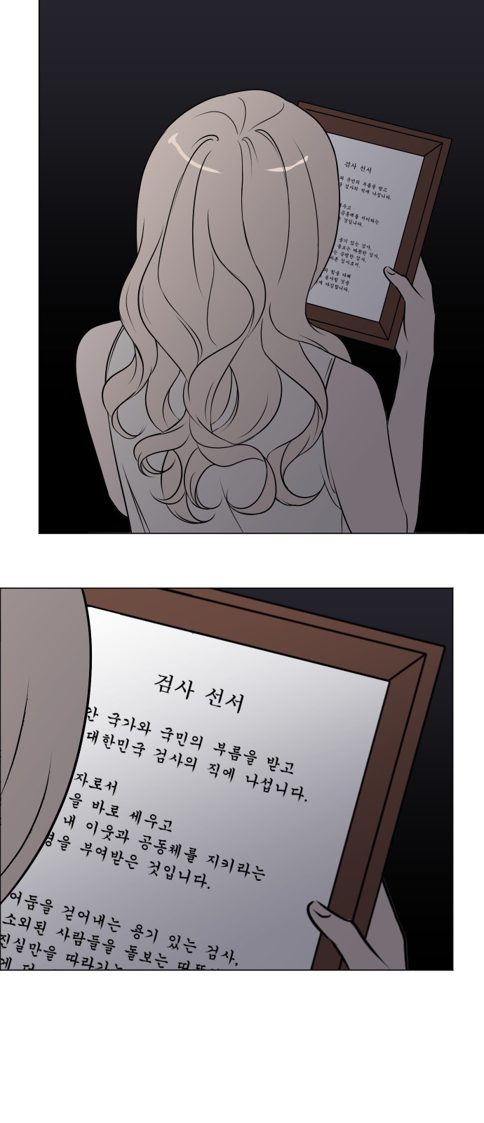 21 페이지