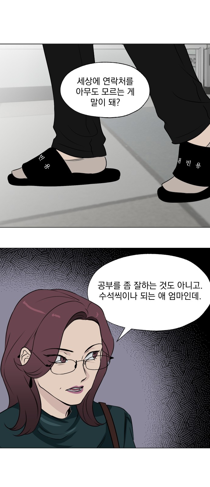 39 페이지