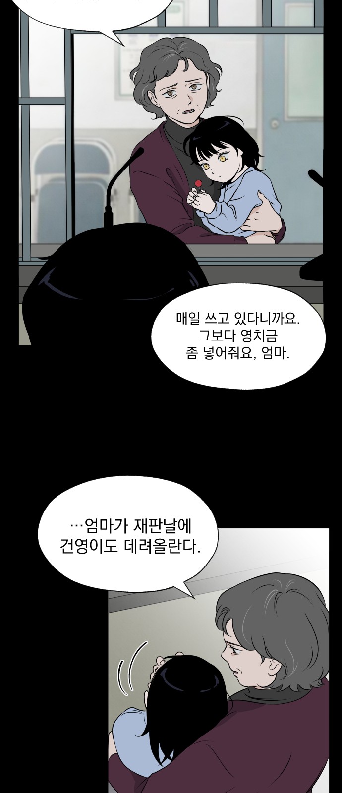 4 페이지