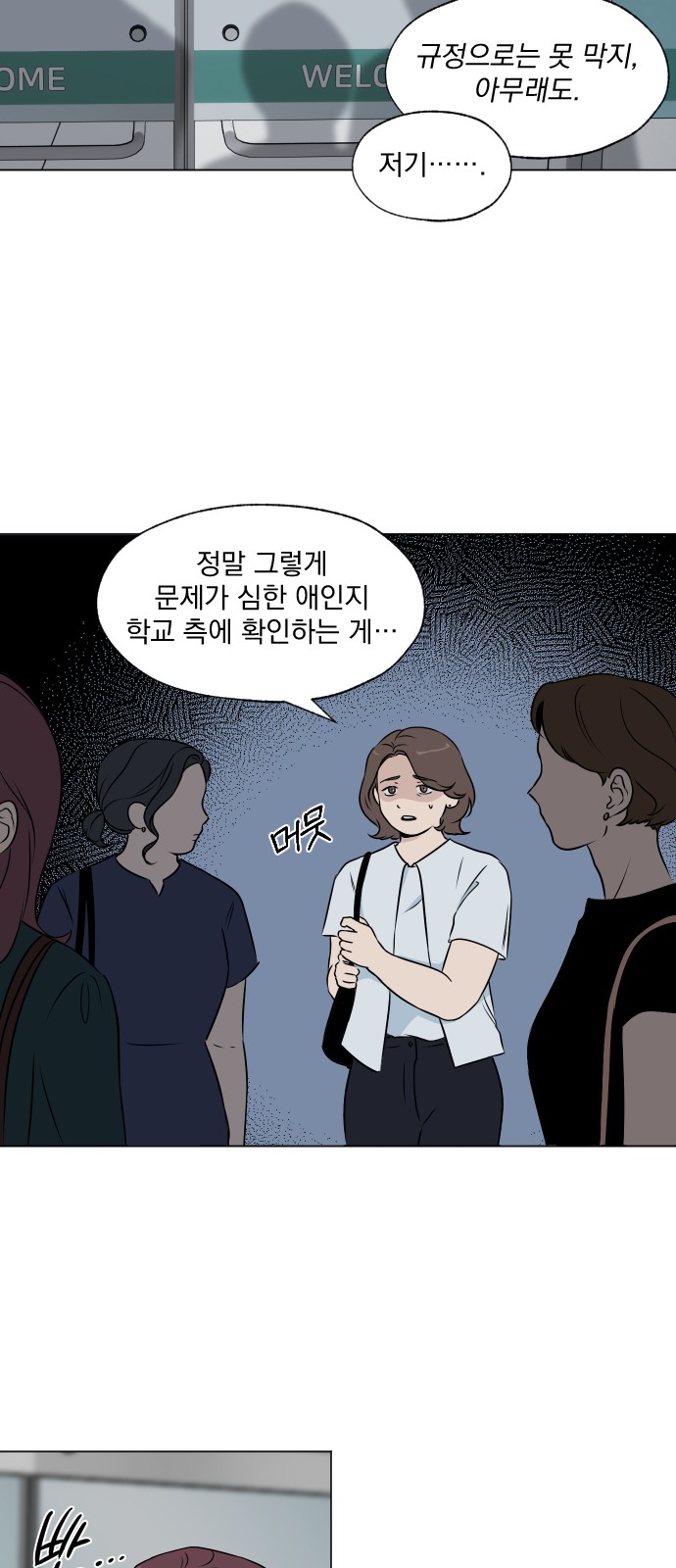 41 페이지