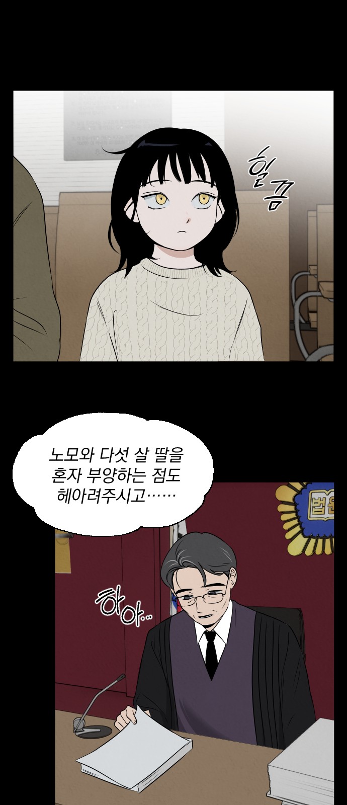 9 페이지