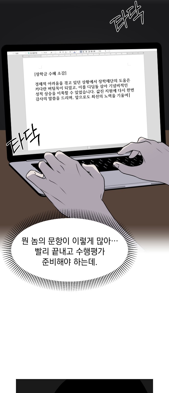 12 페이지