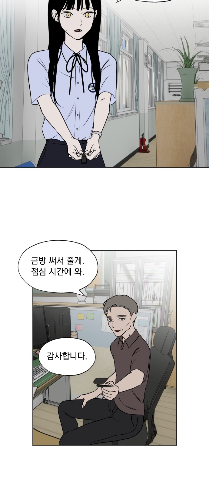 18 페이지