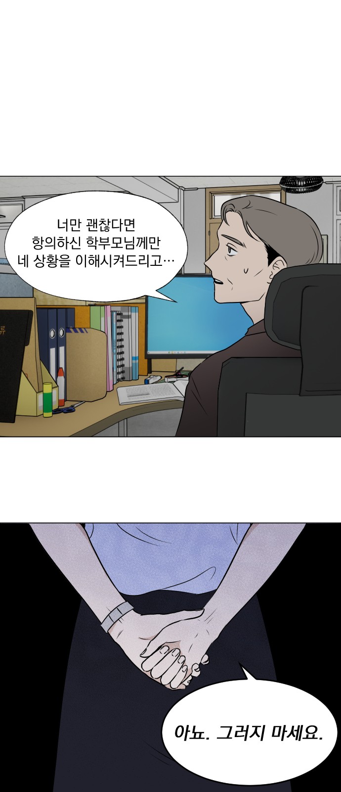 21 페이지