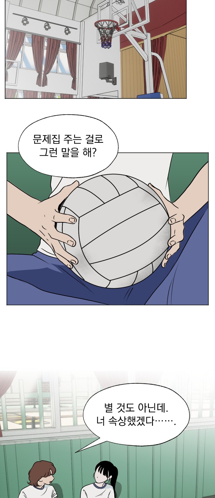 26 페이지