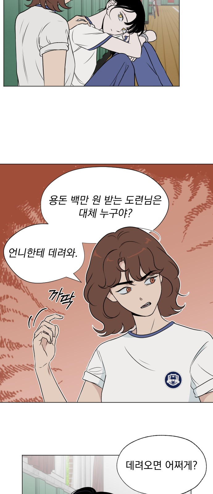 29 페이지