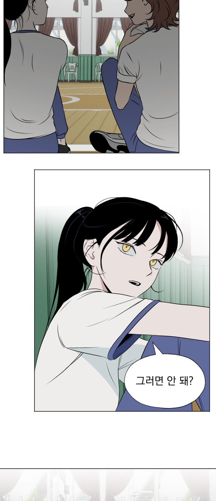 33 페이지