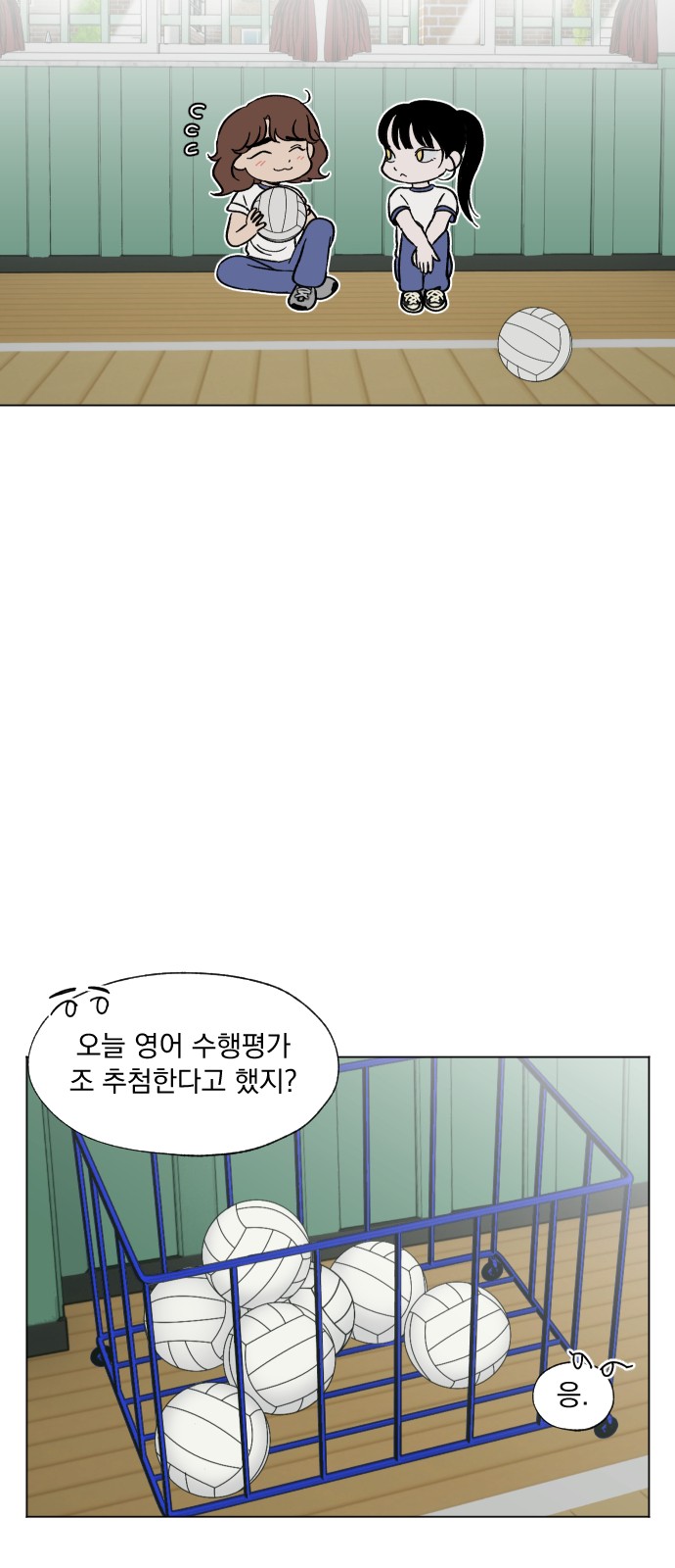 34 페이지