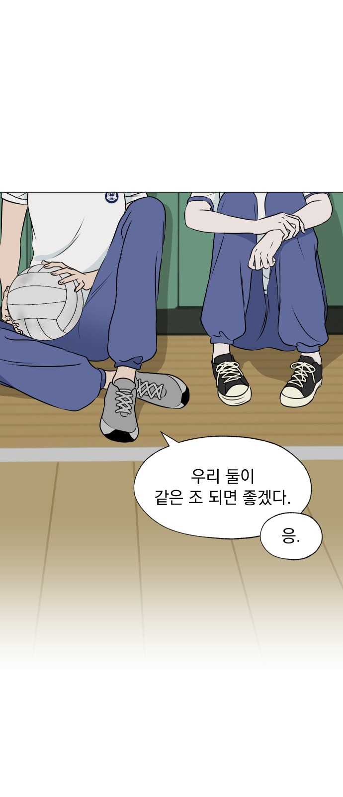 35 페이지