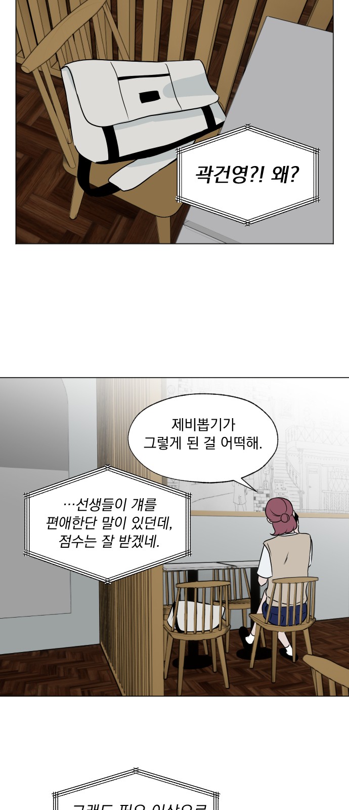 37 페이지